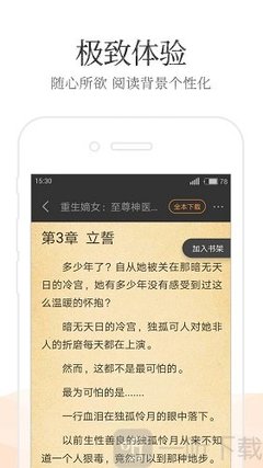 爱游戏app赞助马竞